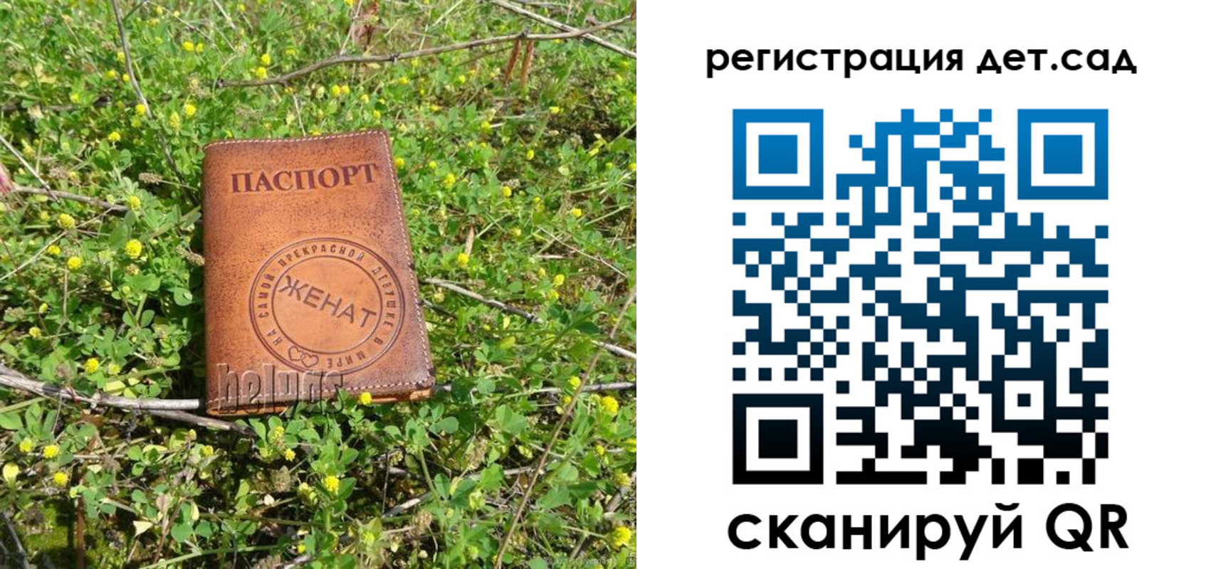 прописка для военкомата в Луховицах