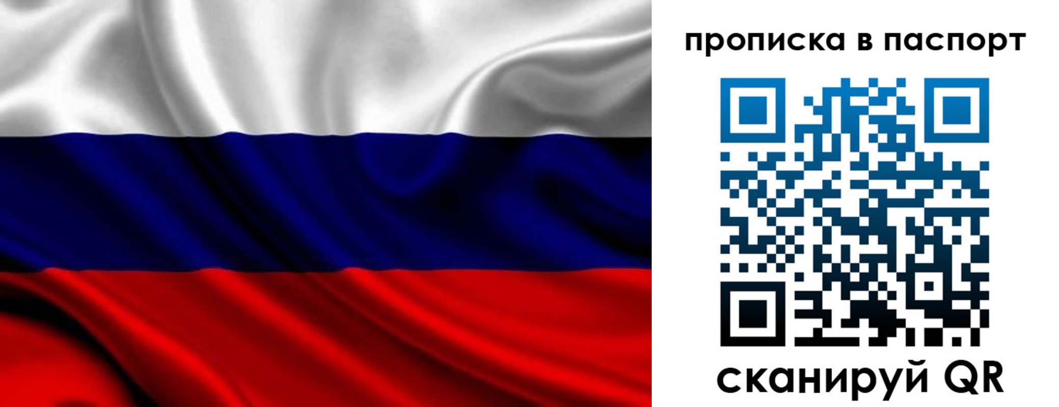 временная регистрация адрес в Луховицах