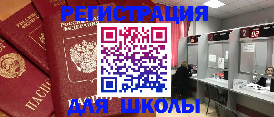 временная регистрация собственник в Луховицах