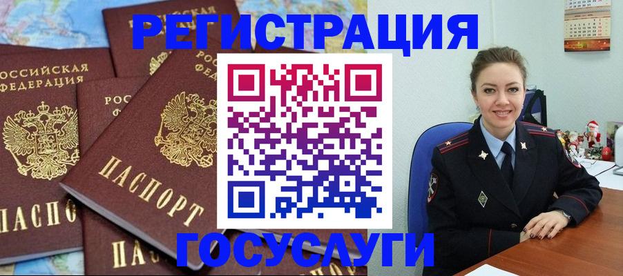 прописка поиск в Луховицах
