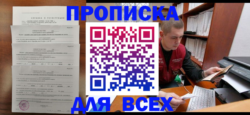 регистрация для школы в Луховицах